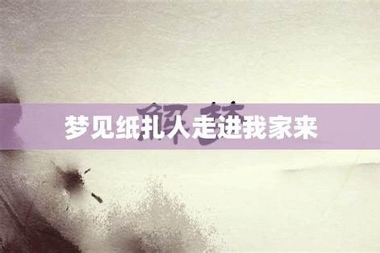 梦见姥姥来我家敲门走