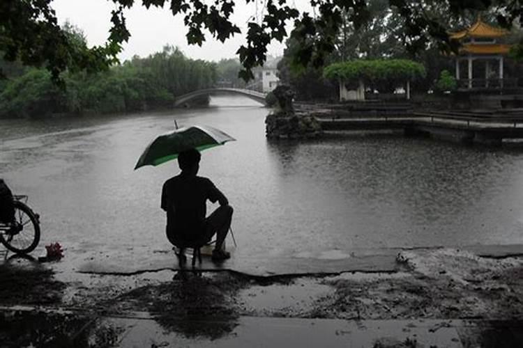 下雨天八字不合