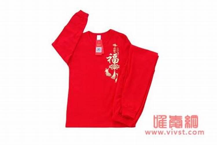 本命年红色衣服老公买可以吗