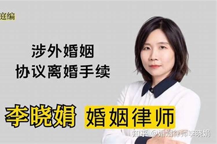 台湾人算涉外婚姻吗