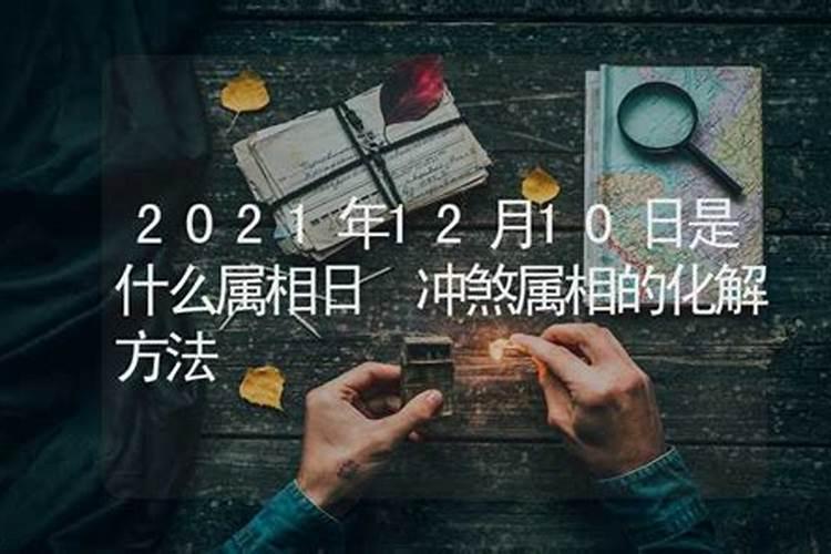 2021.7.23属什么