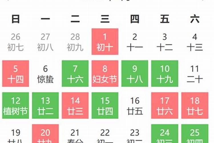 2021年十二月建房吉日