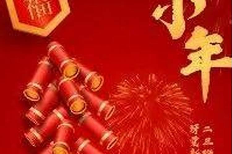 2024年3月出生宝宝的运程好不好