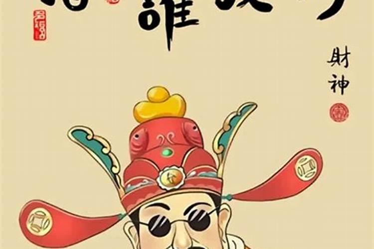 天涯明月刀财神元宝