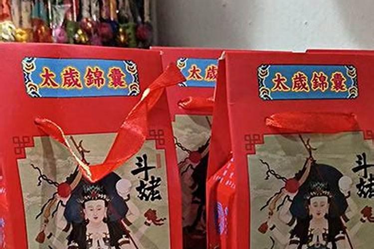 刑太岁戴什么材料的饰品