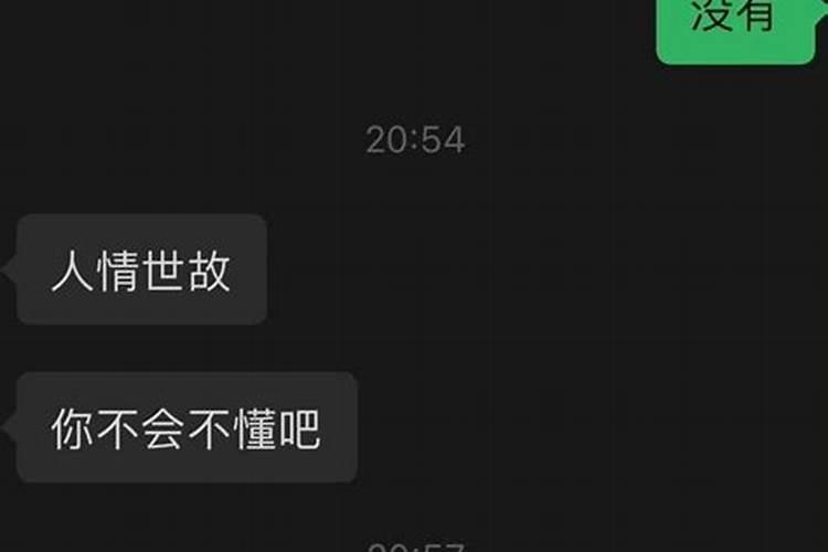 梦到朋友姐姐结婚