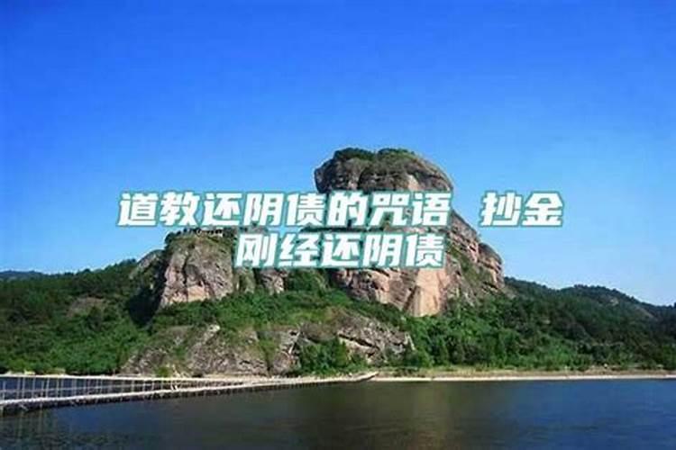 龙2024年害太岁是什么意思