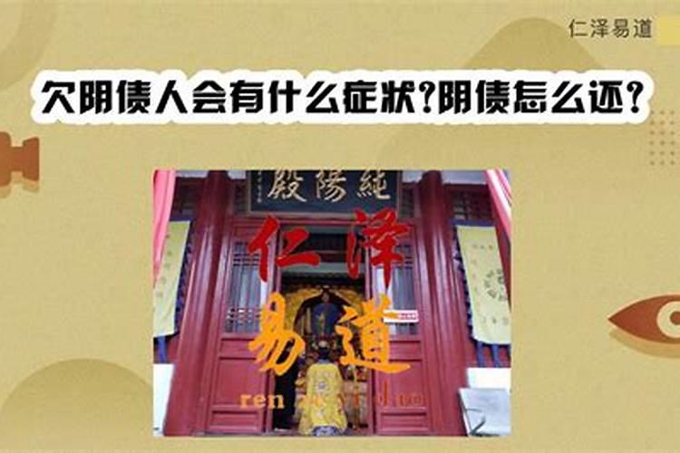 冲太岁的年份建议结婚吗