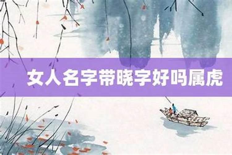 邵伟华生辰八字测婚姻方向