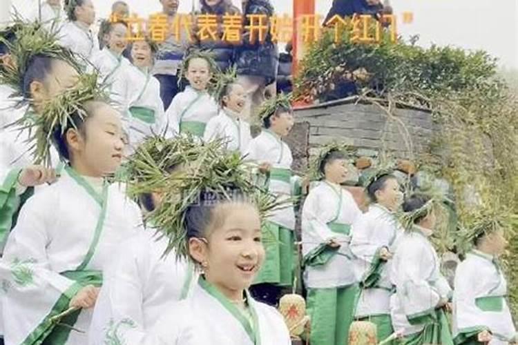 立春祭祀春神