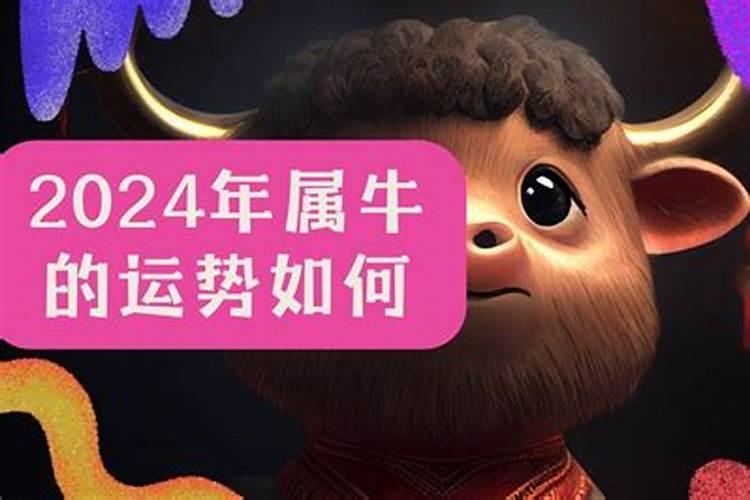 属虎的8月运势好不好