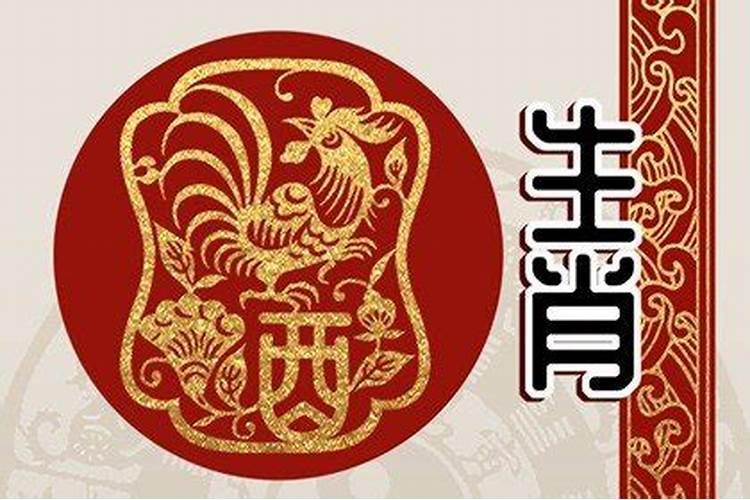 81年属鸡腊月初九男2023年运势如何