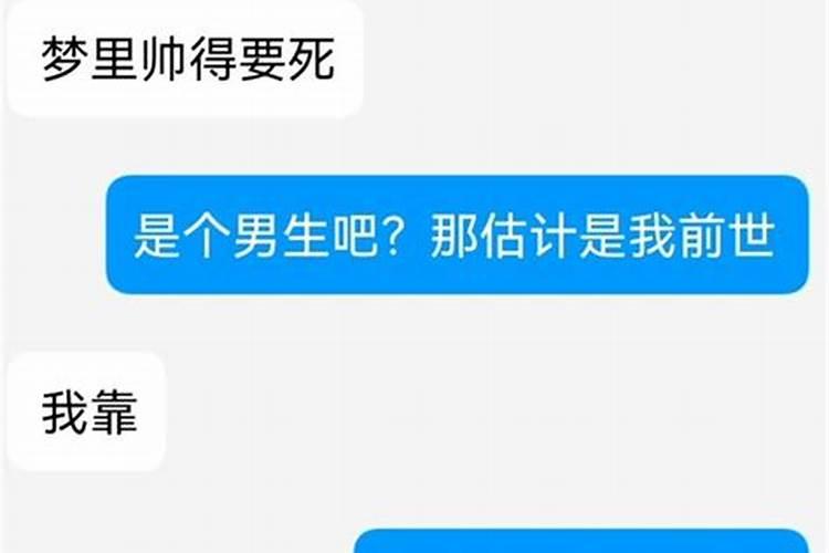 梦见许久未见的外婆