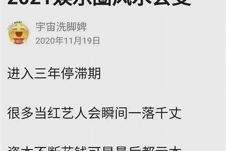 风水大师预言2023年投资方向