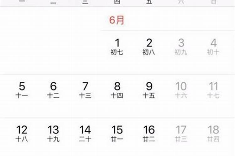 八字不合下句是什么