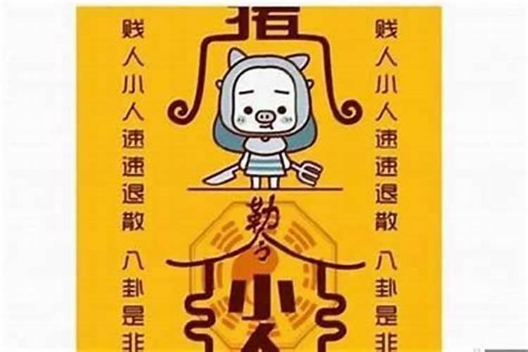 这两年犯太岁特别不顺