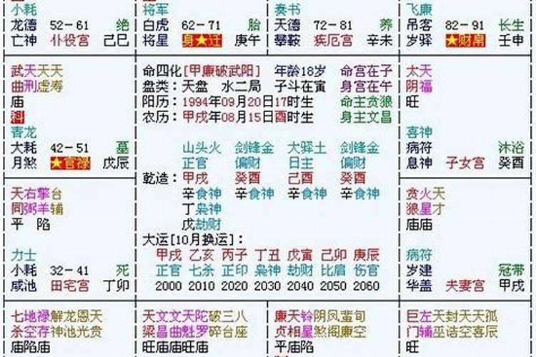 马跟牛合八字吗