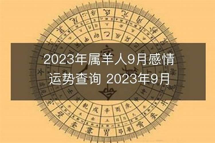 2021年本命年结婚的日子