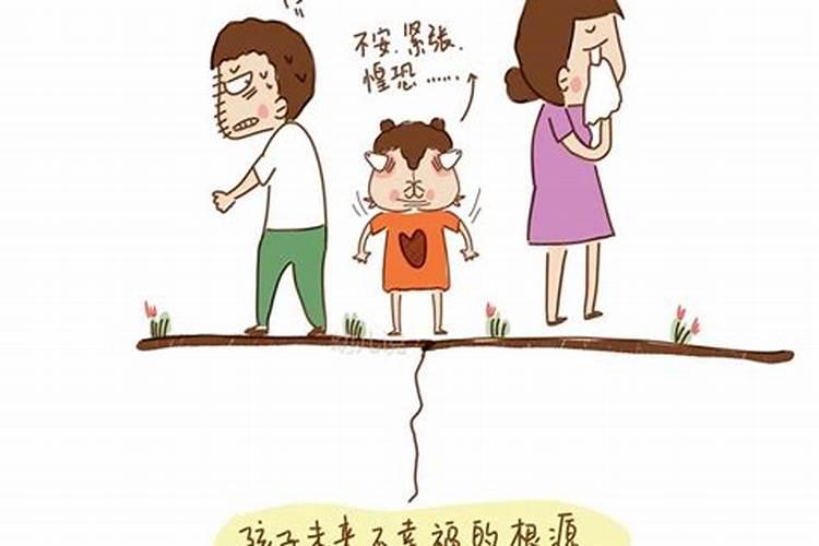 婚姻家庭不幸福怎么调整