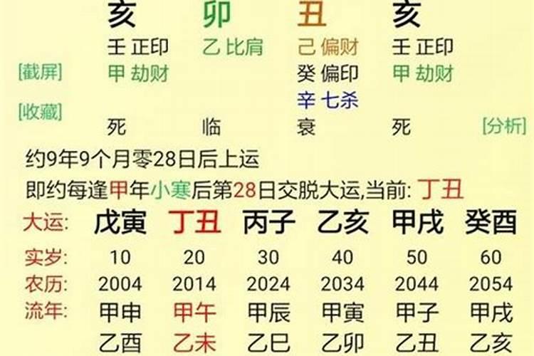 立秋代表哪三个数字的意思呢