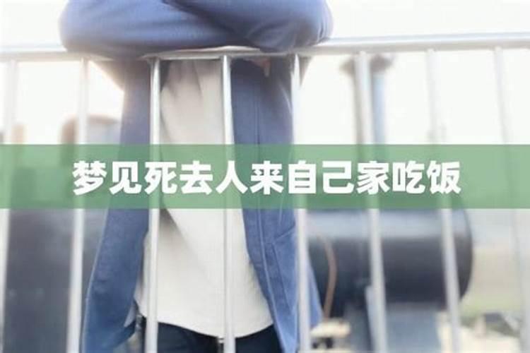 梦见几个女人在自己家