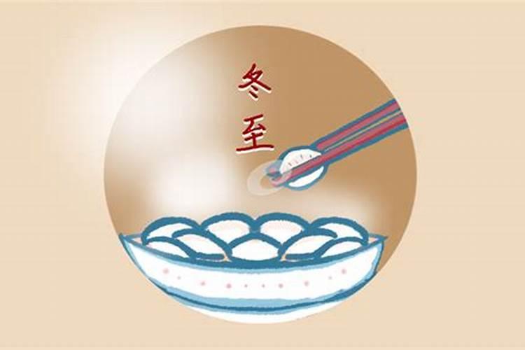 韩国冬至的风俗