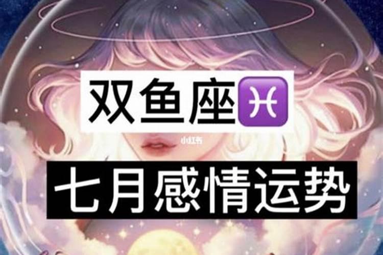 3月7日运势