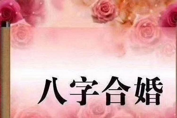 断婚外情的风水