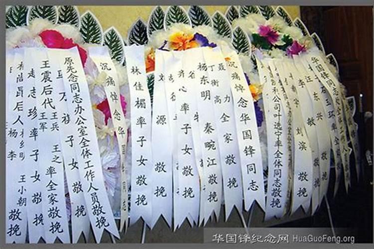 清明节祭祀挽联内容