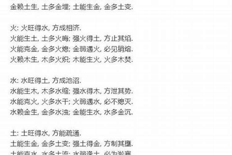 梦见手机被亲戚拿走然后又要回来什么意思