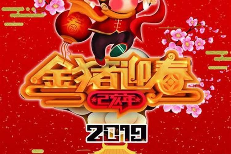 2021农历腊月二十八日子好不好