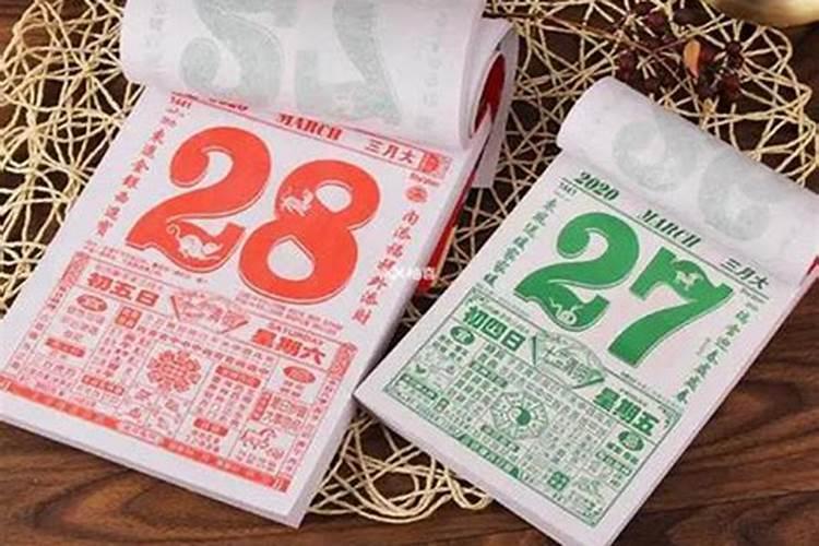 93年农历9月属鸡2023年运势