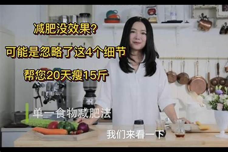 婚姻不顺的女人面相