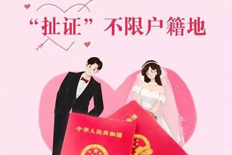 免费算婚姻什么时候结婚