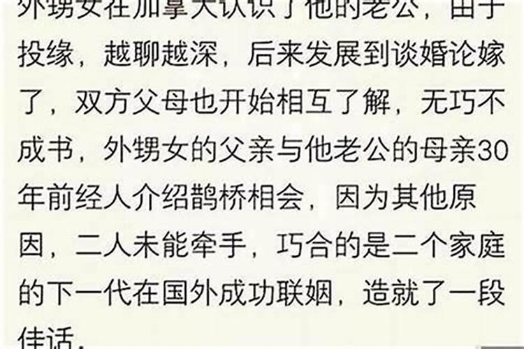 找算命的算结婚日子结果说要晚几年