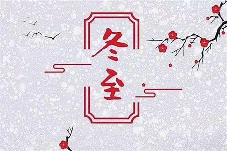 农历闰年腊月