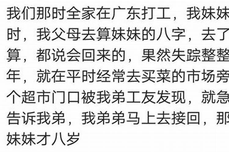 算命的说婚姻开了什么意思