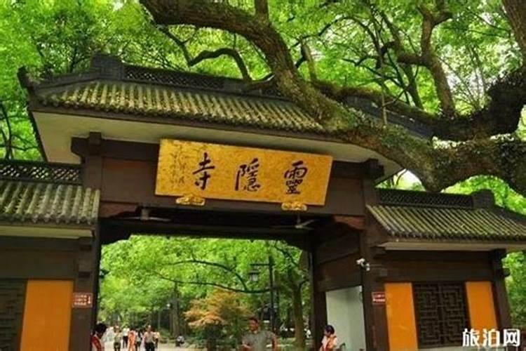 中山哪里可以求姻缘的寺庙啊多少钱