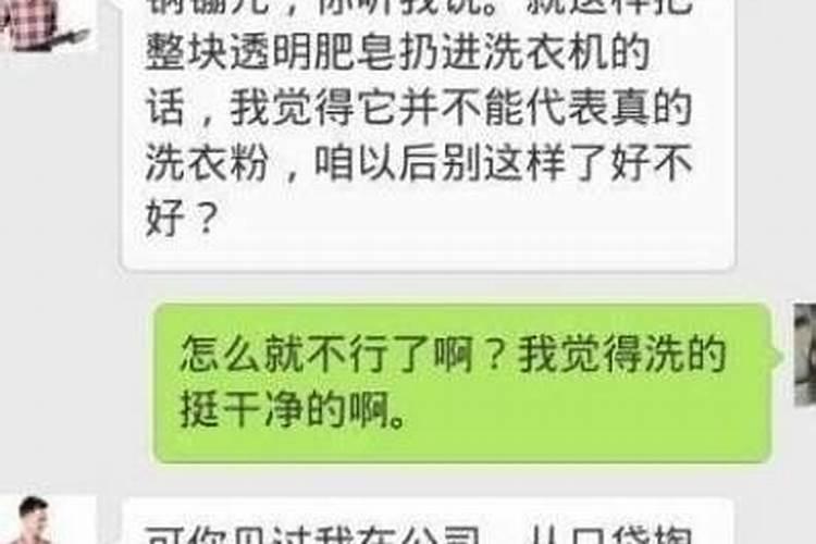 算命说没有贵人