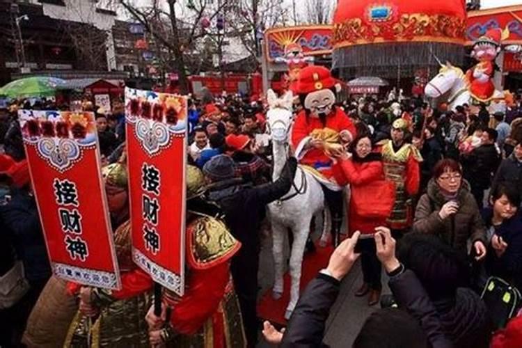 山东青岛财神节是几号几日