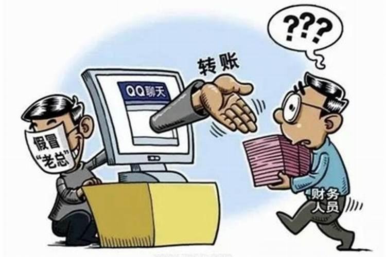 梦到被骗了什么意思