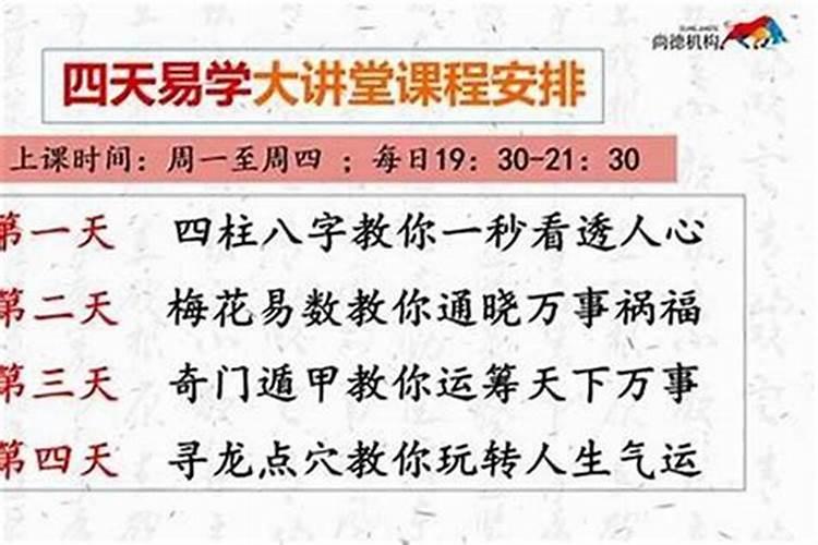 太岁符挂在什么方位