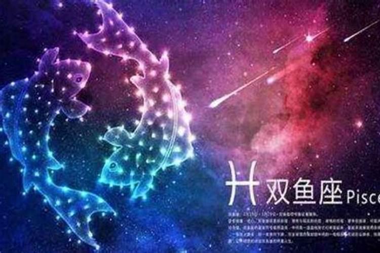 农历正月十五属于什么星座