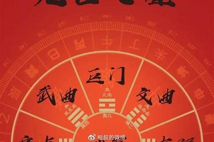 阳历腊月19什么星座