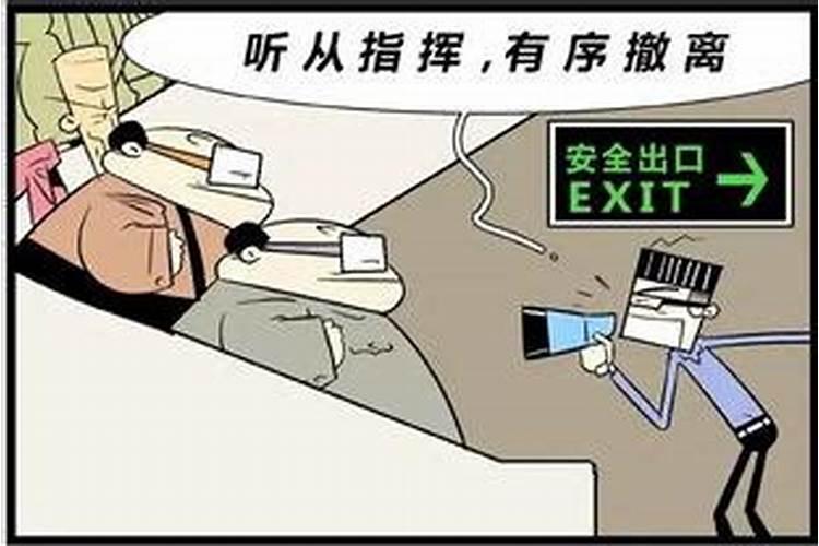 遇到事业不顺怎么办