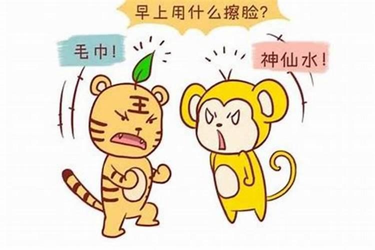 男女生肖都属猴结婚好不好