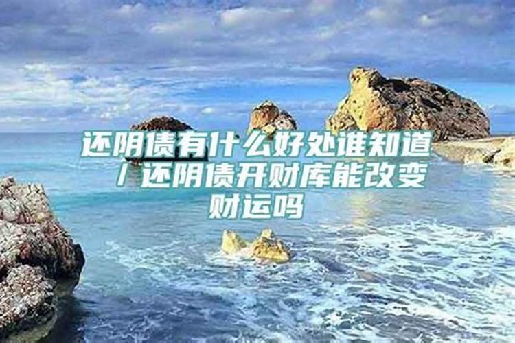 犯太岁不要做什么