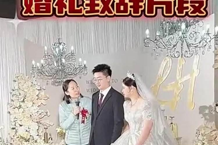 梦到弟弟结婚办喜事