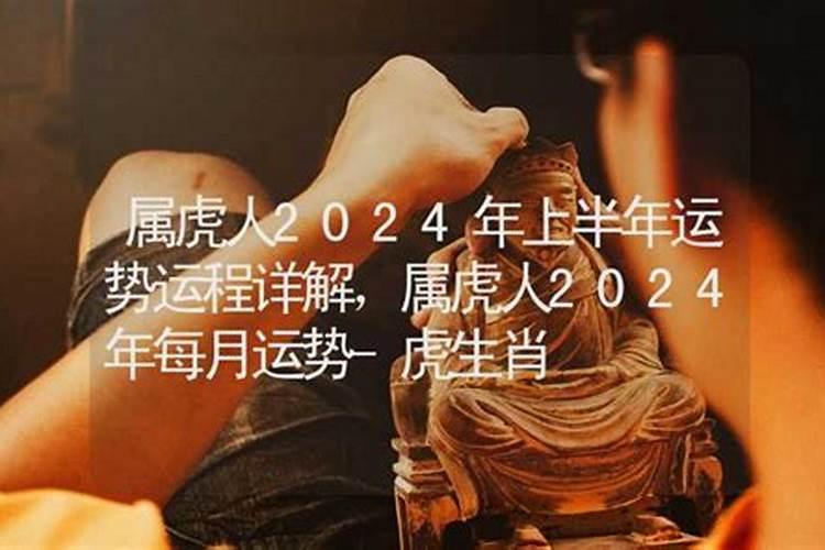 2021属马女人全年运势如何看婚姻好不好