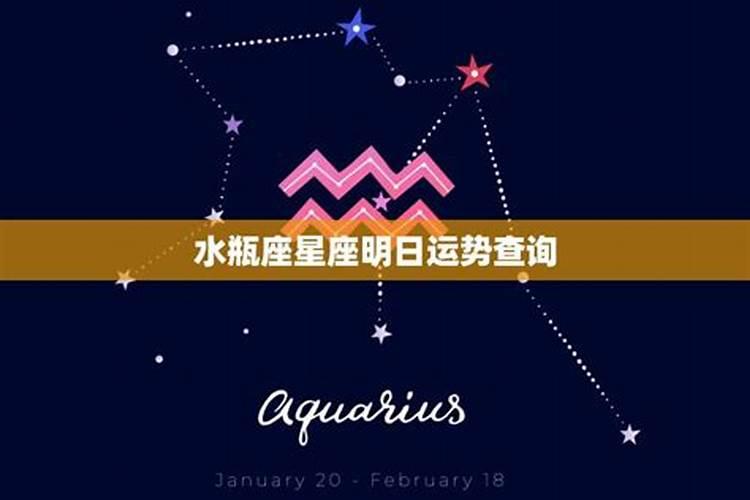 7.11星座运势